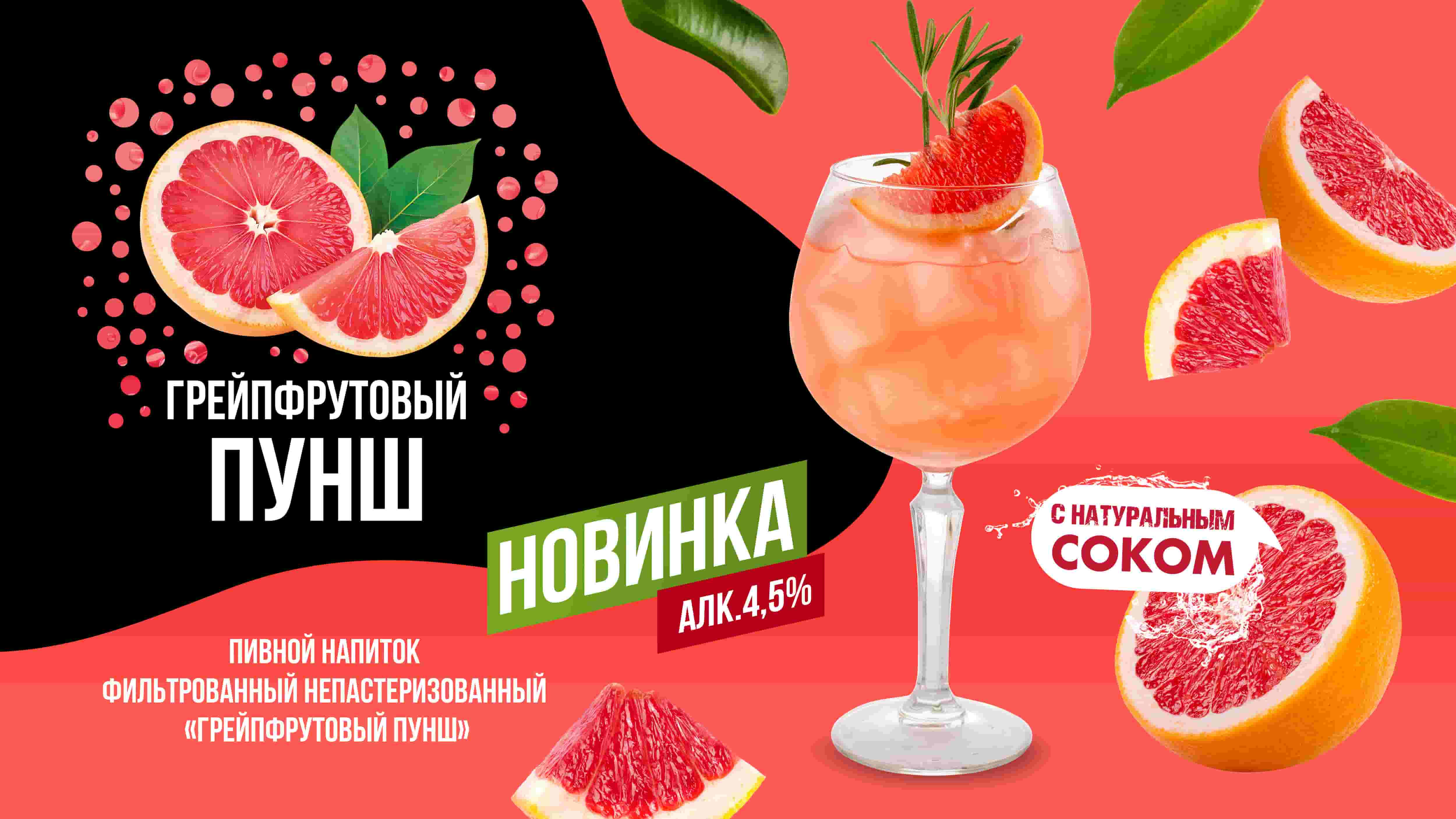 ВЗРЫВНАЯ НОВИНКА НА КРАНЕ