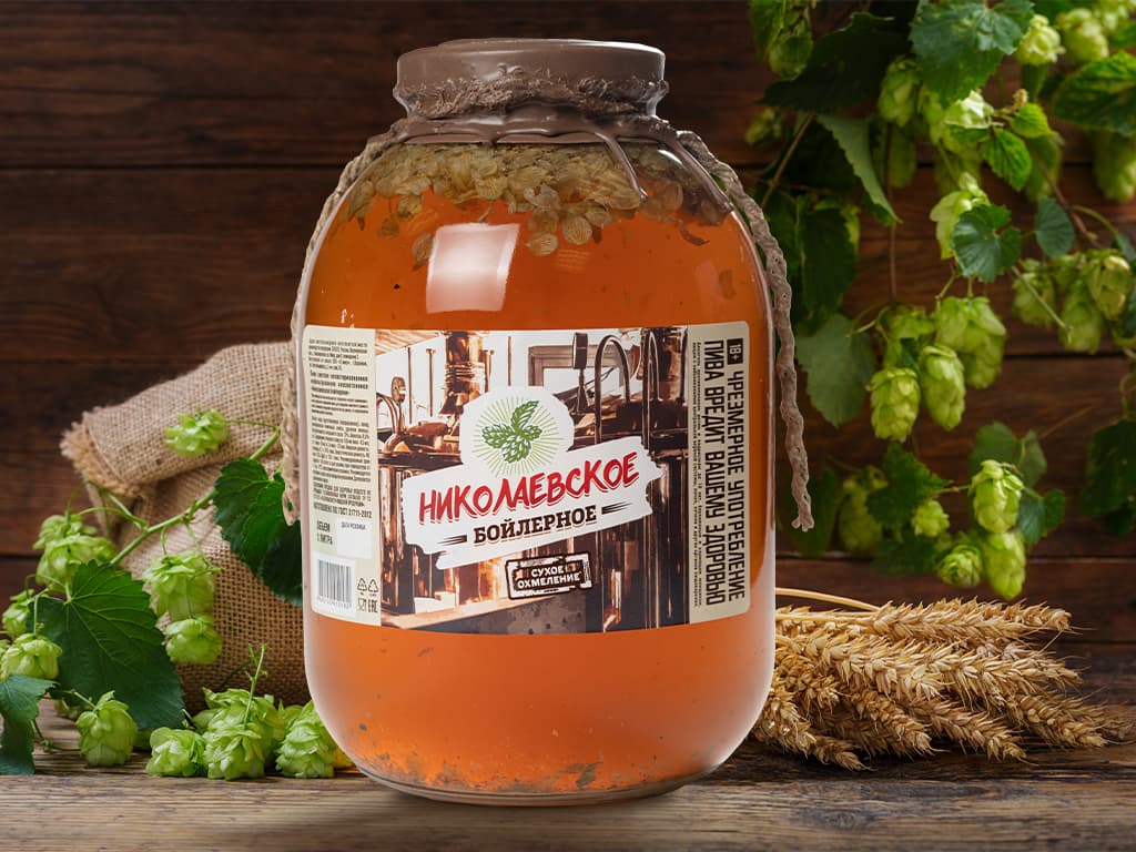 Николаевское бойлерное, 3л