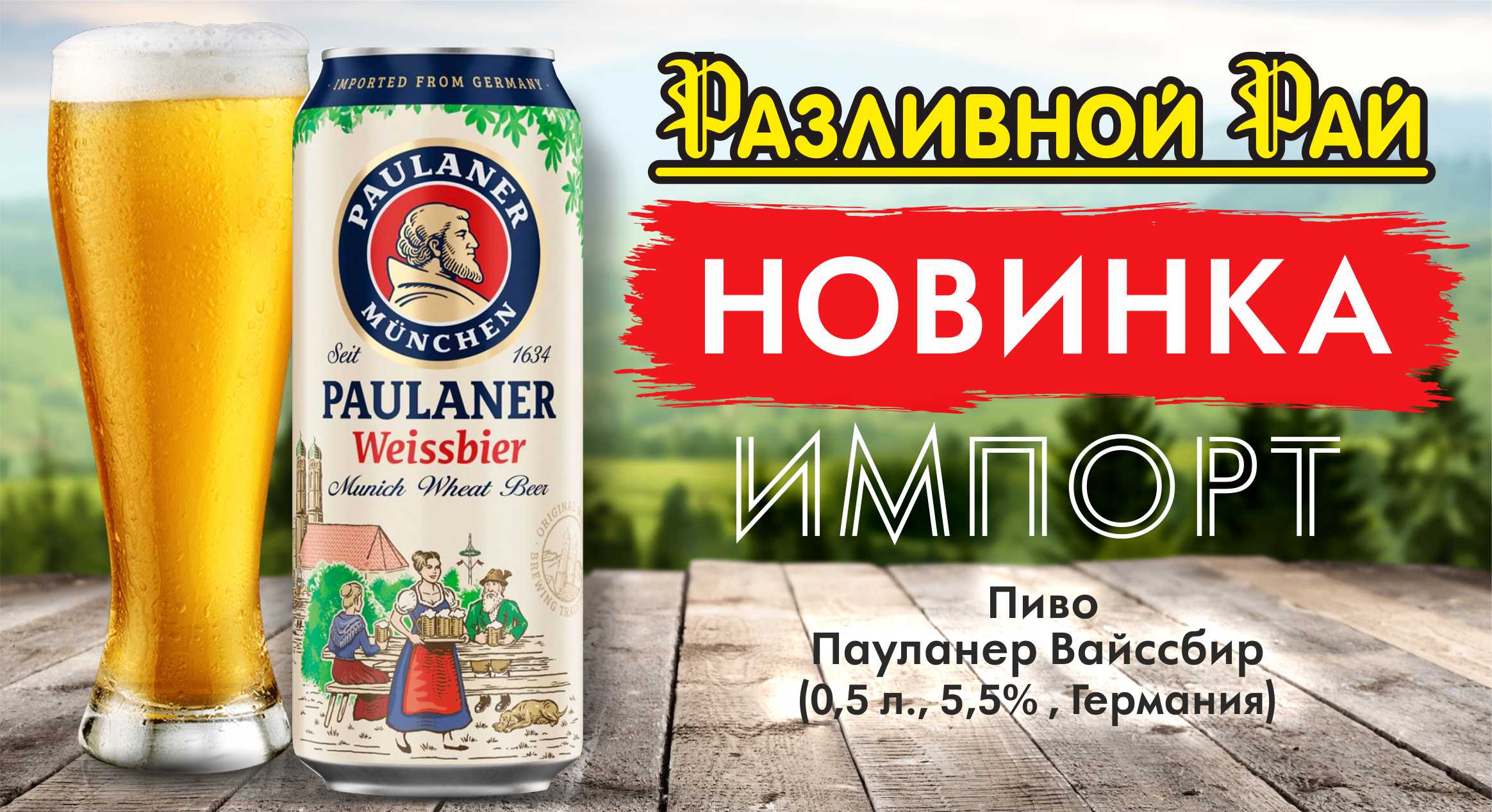 НАСТОЯЩИЙ ИМПОРТ В РР 